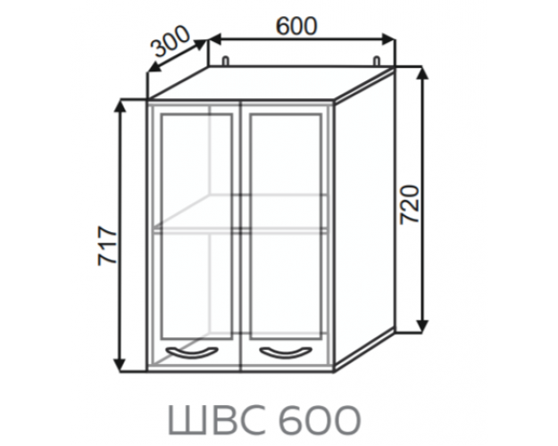 Шкаф ШВС2 600