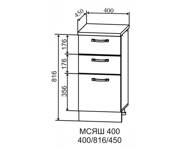 Ройс МСЯШ 400 Шкаф нижний с 3-мя ящиками малой глубины (Виноград софт/корпус Серый)